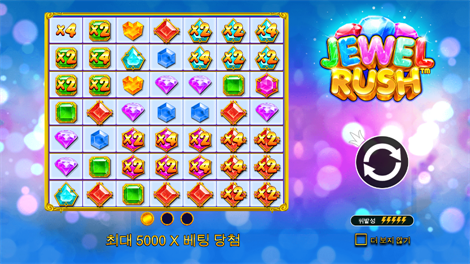 에메랄드 킹