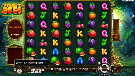 비거 배스 블리자드- 크리스마스 캐치