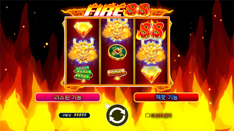 인펙티브 와일드