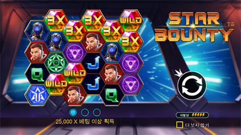어메이징 머니 머신
