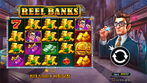 북 오브 텃 메가웨이즈