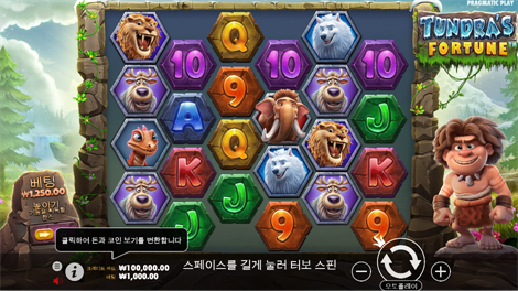 미스터리우스 이집트