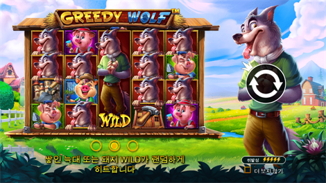 후르츠 레인보우