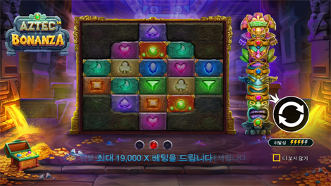 카이센즈 골드