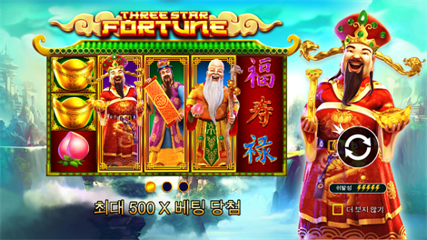 무에르토스 멀티플라이어 메가웨이즈