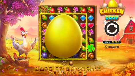 사이클롭스 스매시