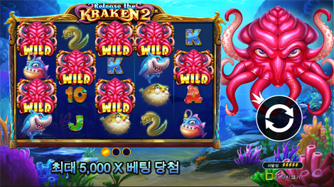 판다 포춘 2