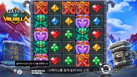 아프리칸 엘리펀트