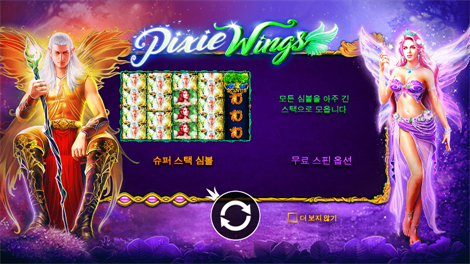 버팔로 킹 메가웨이즈