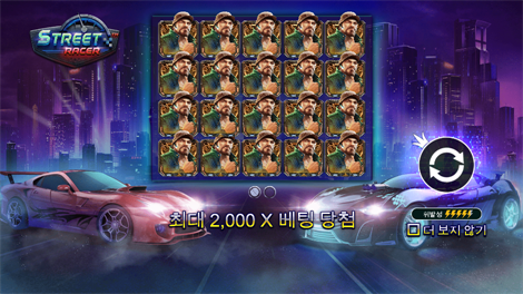 스네이크 & 레더스 메가다이스