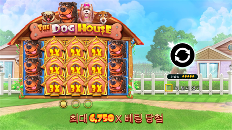스핀 & 스코어 메가웨이즈