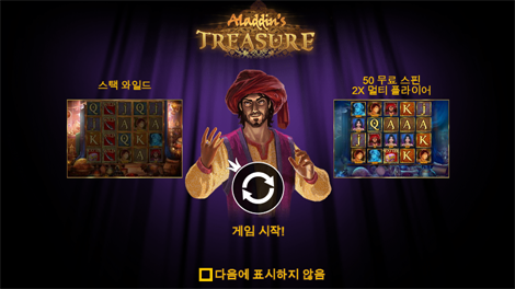 5 라이언즈 댄스