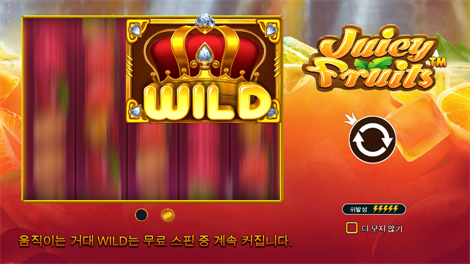 아즈텍 킹 메가웨이즈