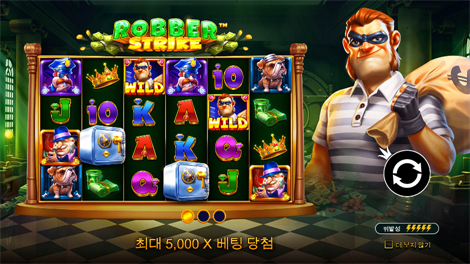 더 그레이트 치킨 이스케이프