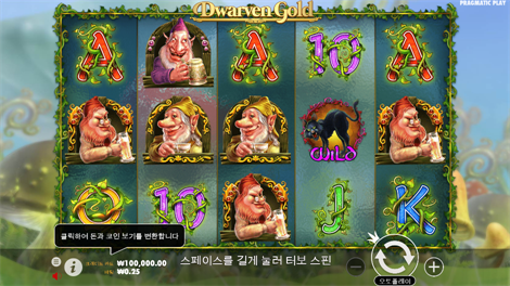 크리스탈 캐번즈 메가웨이즈
