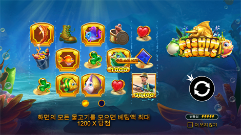 캐시 패트롤