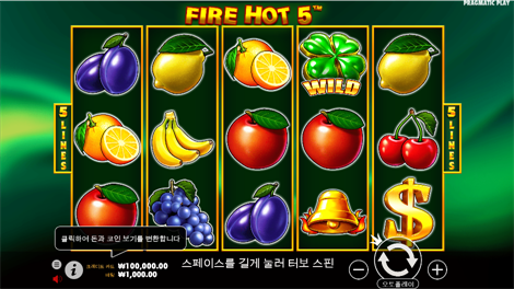 에메랄드 킹