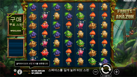 트로피칼 티키