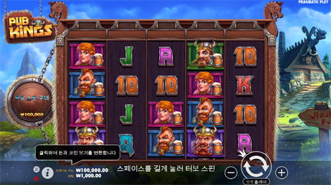 칠리 히트 메가웨이즈