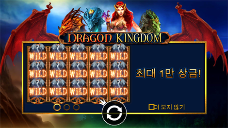 비거 배스 블리자드- 크리스마스 캐치