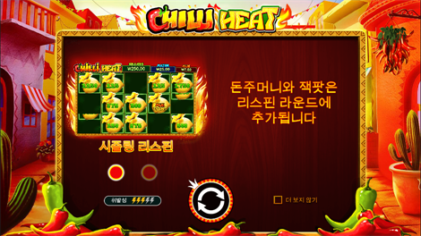 랍스터 밥 크레이지 크랩 쉑