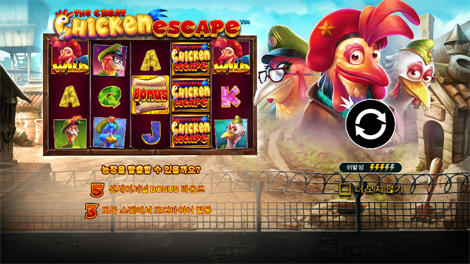 북 오브 텃 메가웨이즈