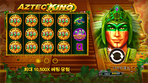 아프리칸 엘리펀트