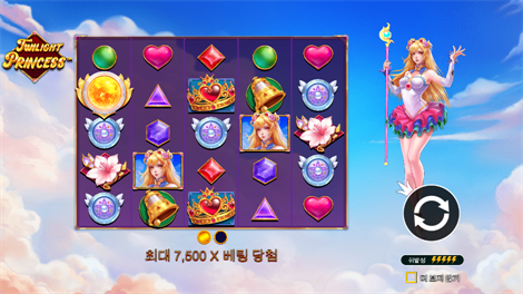 트로피칼 티키