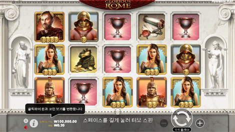 더 머니 맨 메가웨이즈