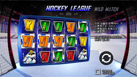 크리운 오브 파이어