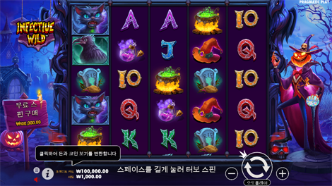 버팔로 킹 메가웨이즈