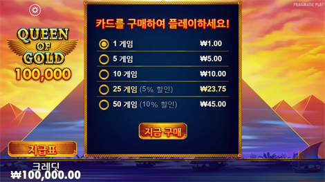 아즈텍 블레이즈