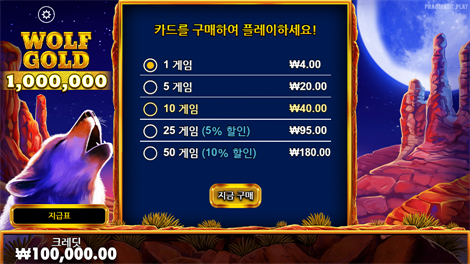 더 나이트 킹