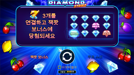 더 매직 콜드런: 인챈티드 브루