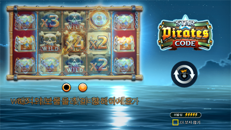 빅 배스 보난자