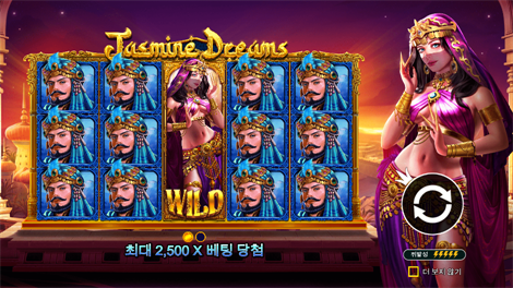 빅 배스 스플레쉬