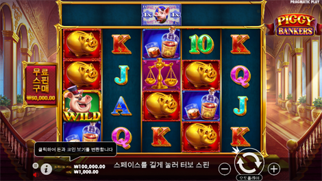 위즈덤 오브 아테나