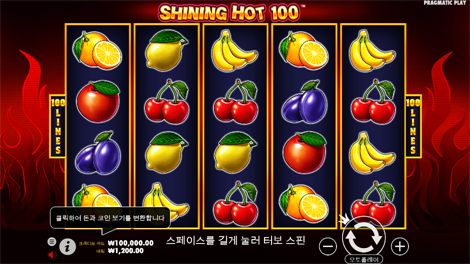 포춘 오브 더 아즈텍