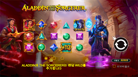 매지션즈 시크릿