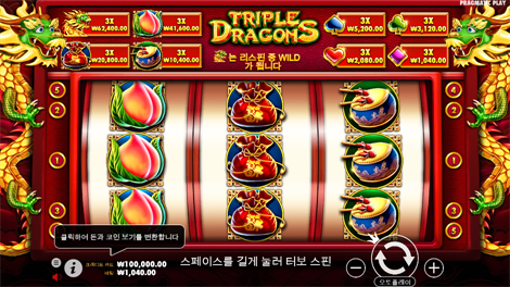 포지 오브 올림푸스