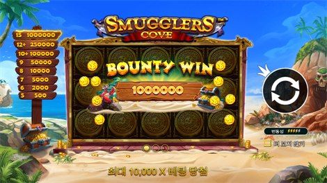 프로그즈 & 버그즈