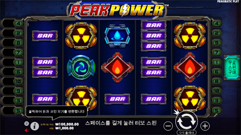 트와일라잇 프린세스