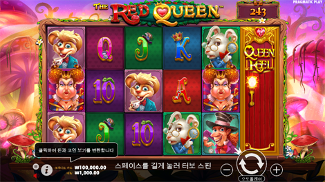 후르츠 파티 2