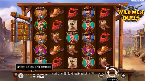 불 피에스타