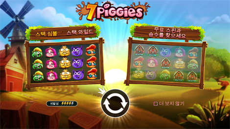 와일드 웨스트 골드