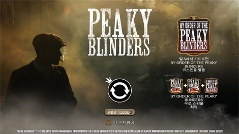 와일드 글래디에이터즈