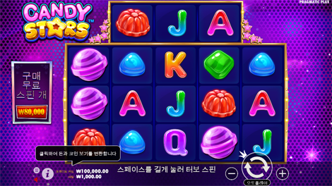 카우보이 코인스