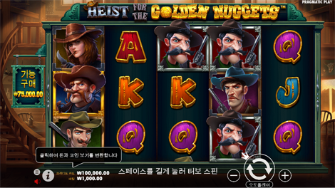 버팔로 킹