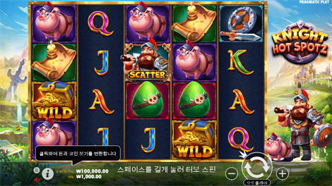 인펙티브 와일드