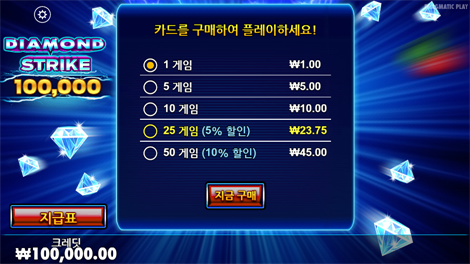 로작 보난자